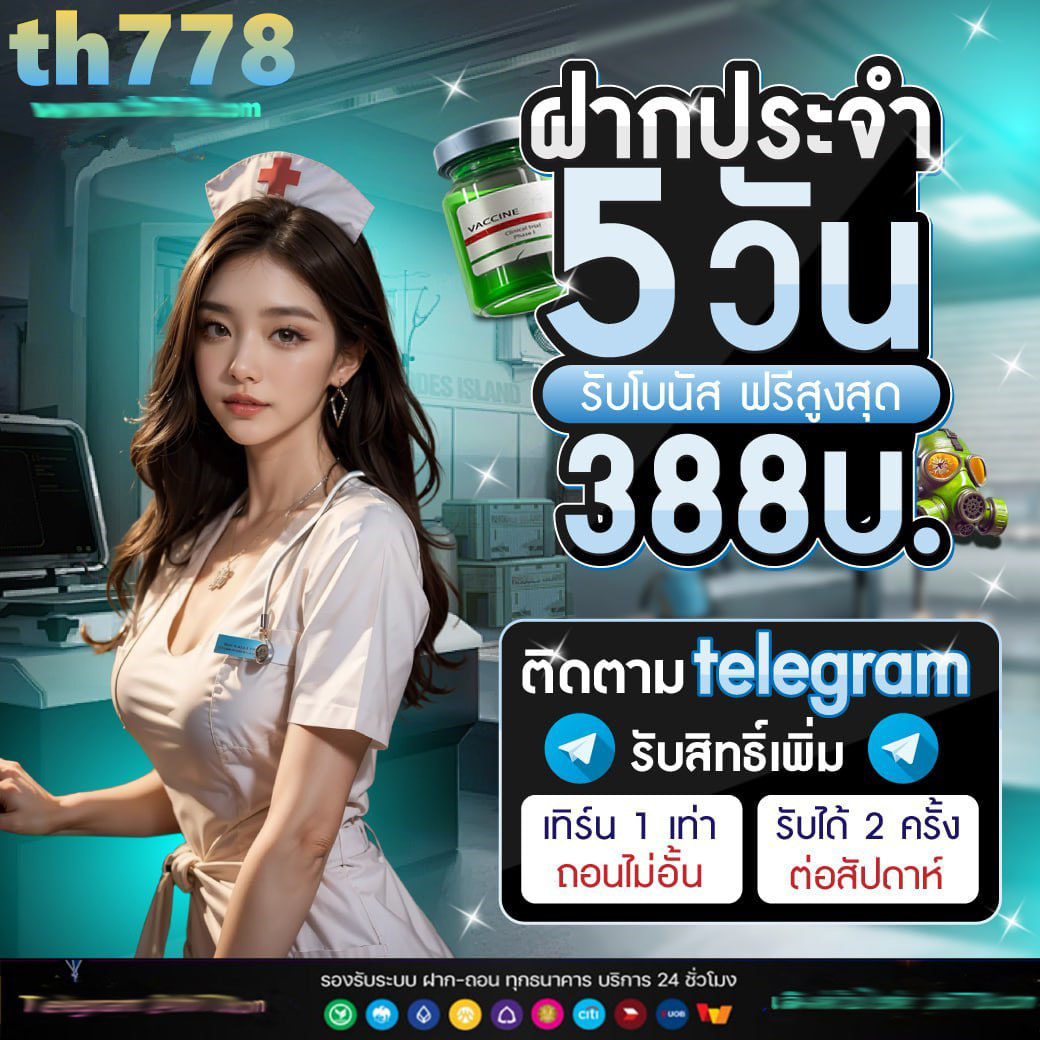 พักยก287