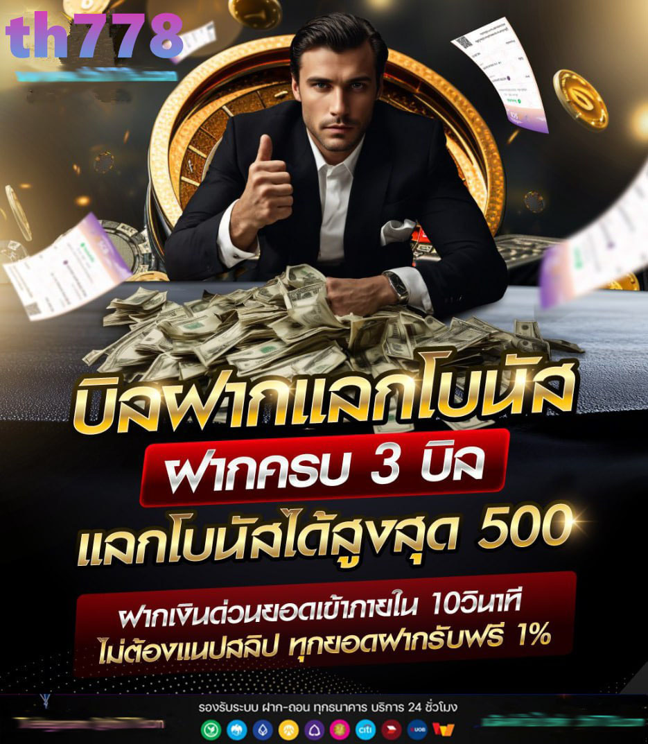 ไอโปร356