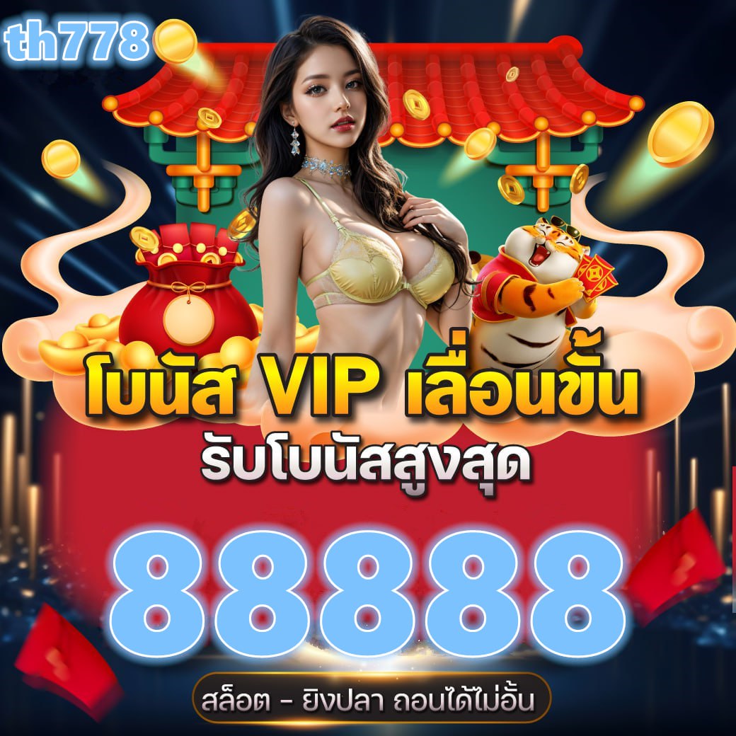 นางสาวภัทรภร อัคฮาด โรงเรียนปลาปากวิทยา