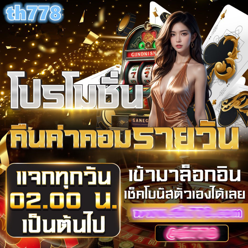 slot1234 เข้าสู่ระบบ