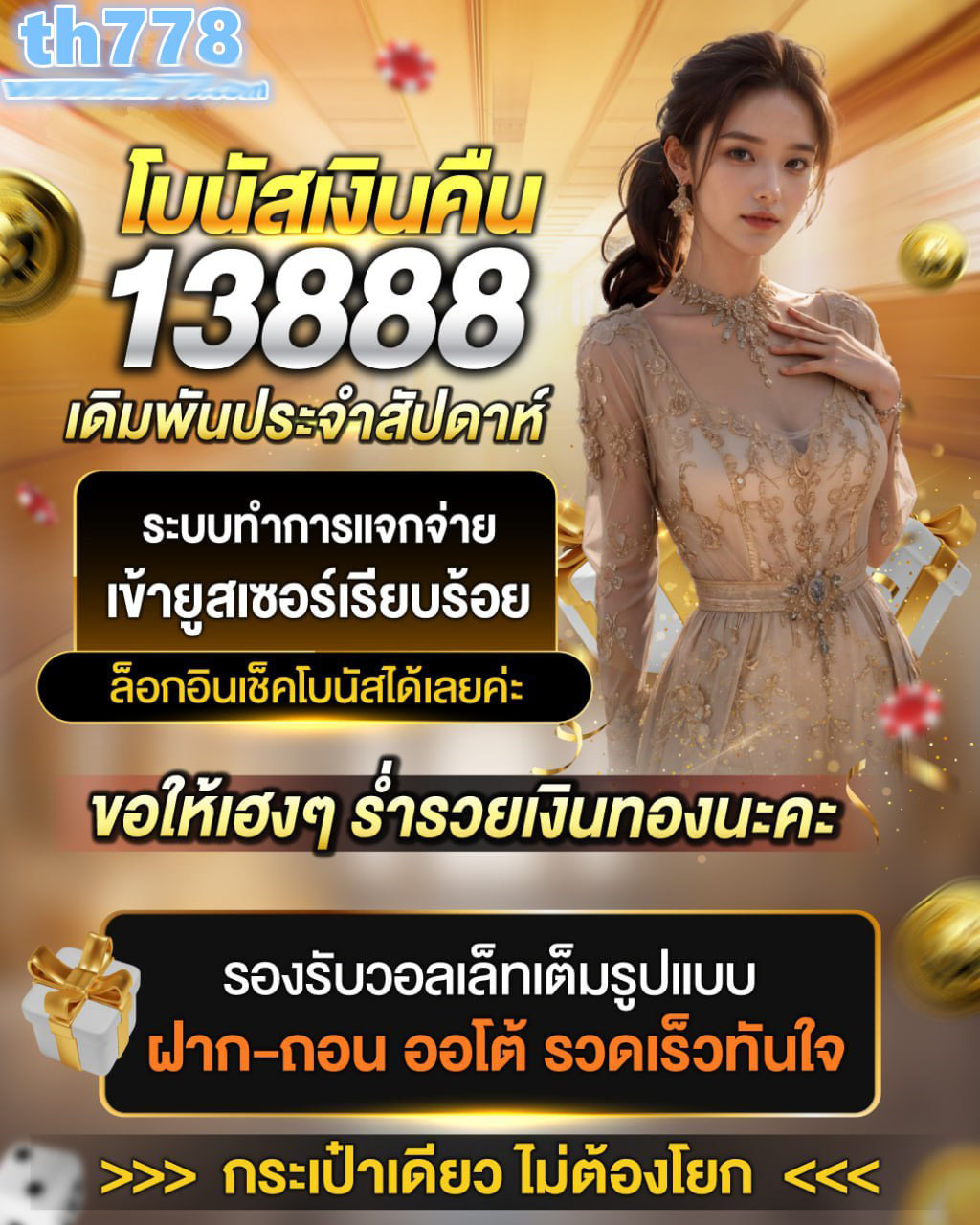 สล็อต ฝากเงิน ทาง sms ล่าสุด